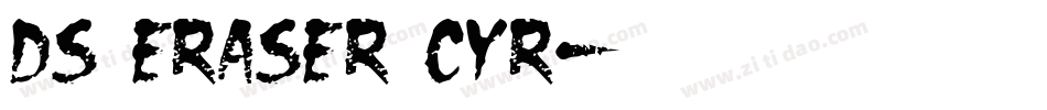 DS Eraser Cyr字体转换